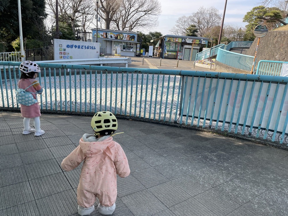 子供乗せ自転車で野毛山動物園に来ました。