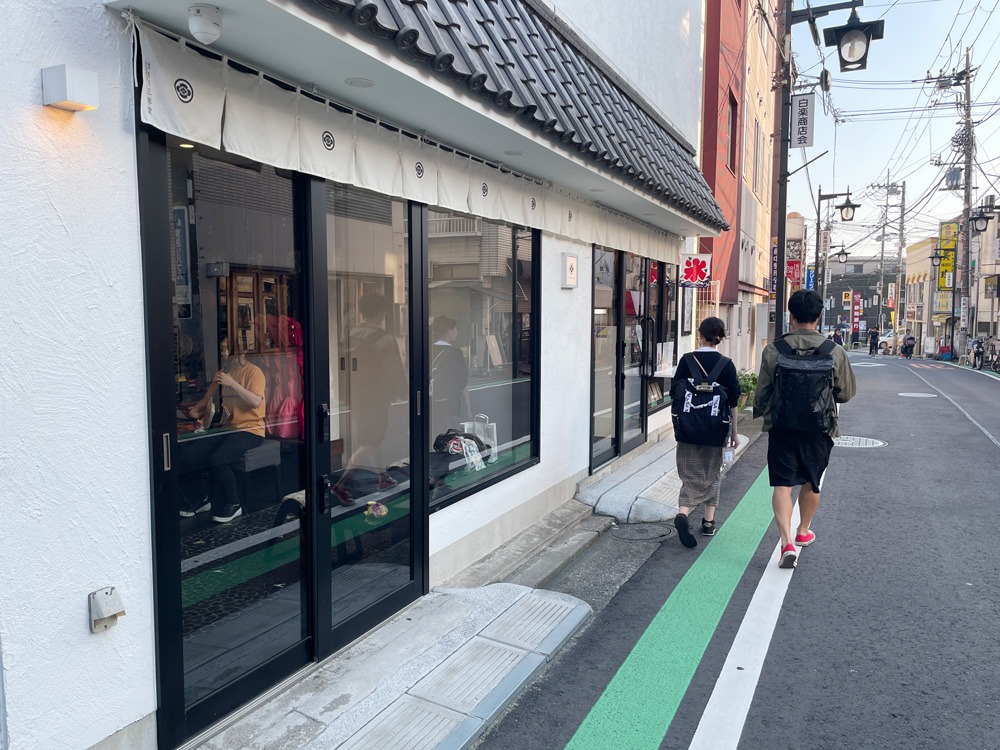 「三琴茶屋」白楽駅