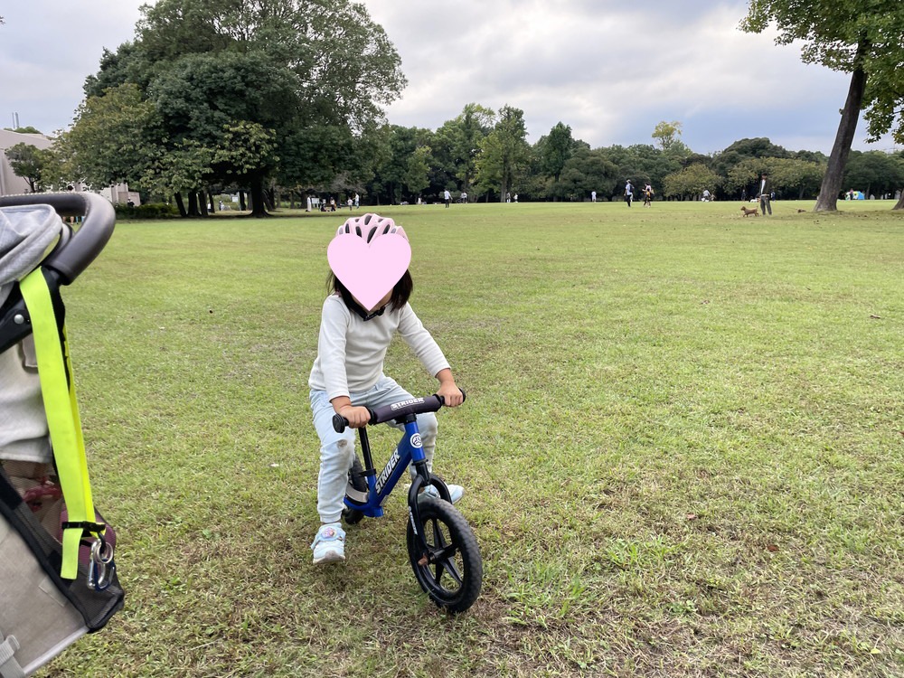 岸根公園（横浜市港北区）のひょうたん原っぱ